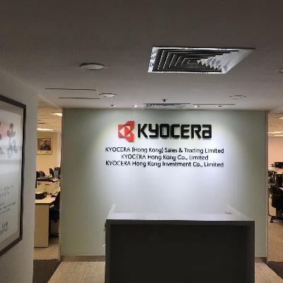 KYOCERA @East Tsim Sha Tsui 2017