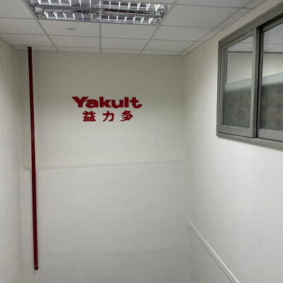 YAKULT office FO TAN 2020