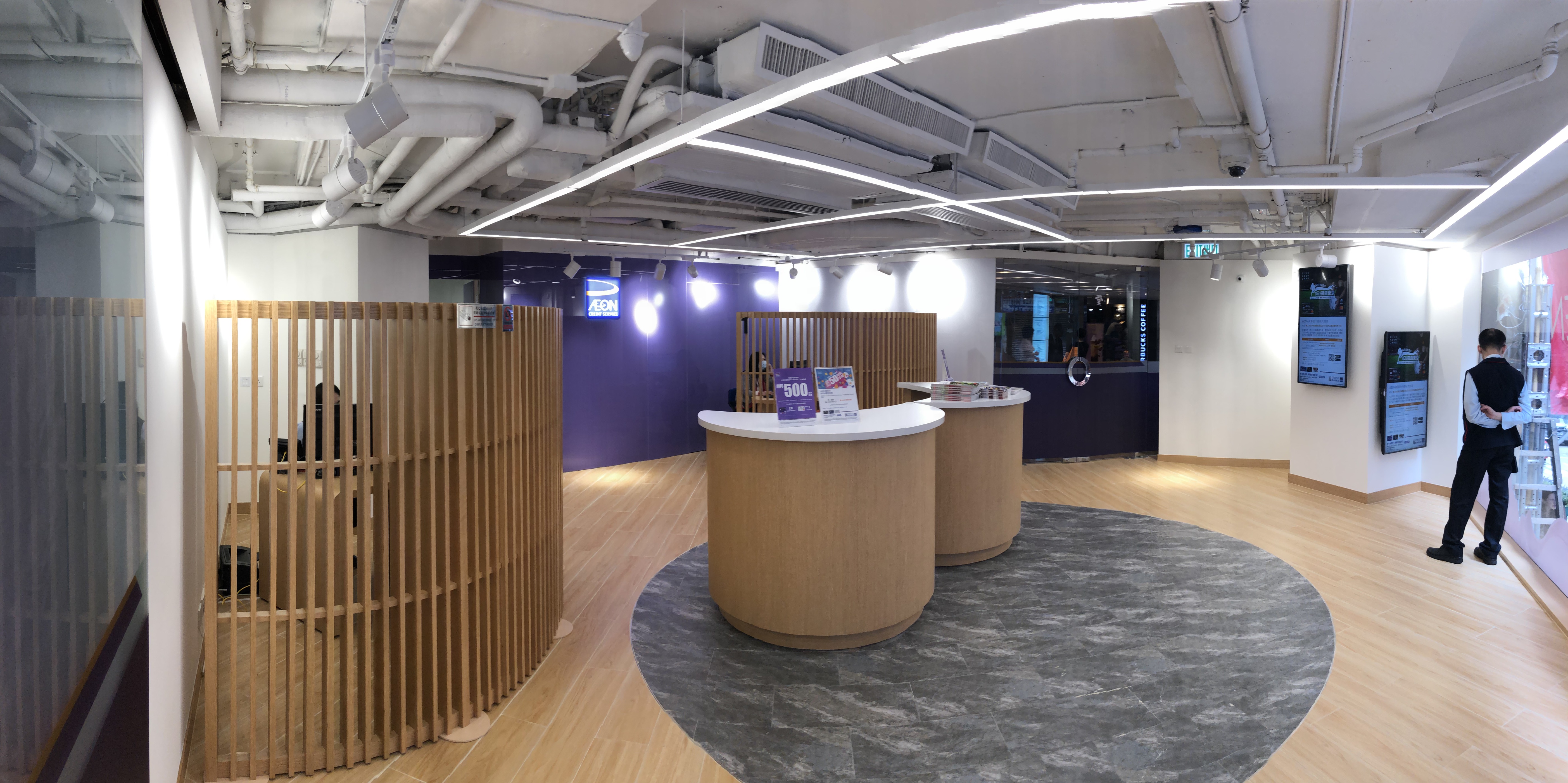 AEON CREDIT CENTRAL 2020
