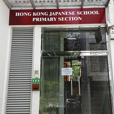 Japanses School Renovation 2013