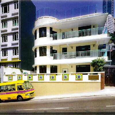 TEIKYO HONG KONG KINDERGARTEN @ Happy Valley 2017