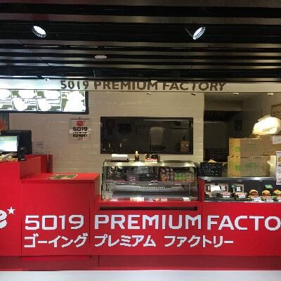 5019 PREMIUM FACTORY @Causeway Bay SOGO 2018