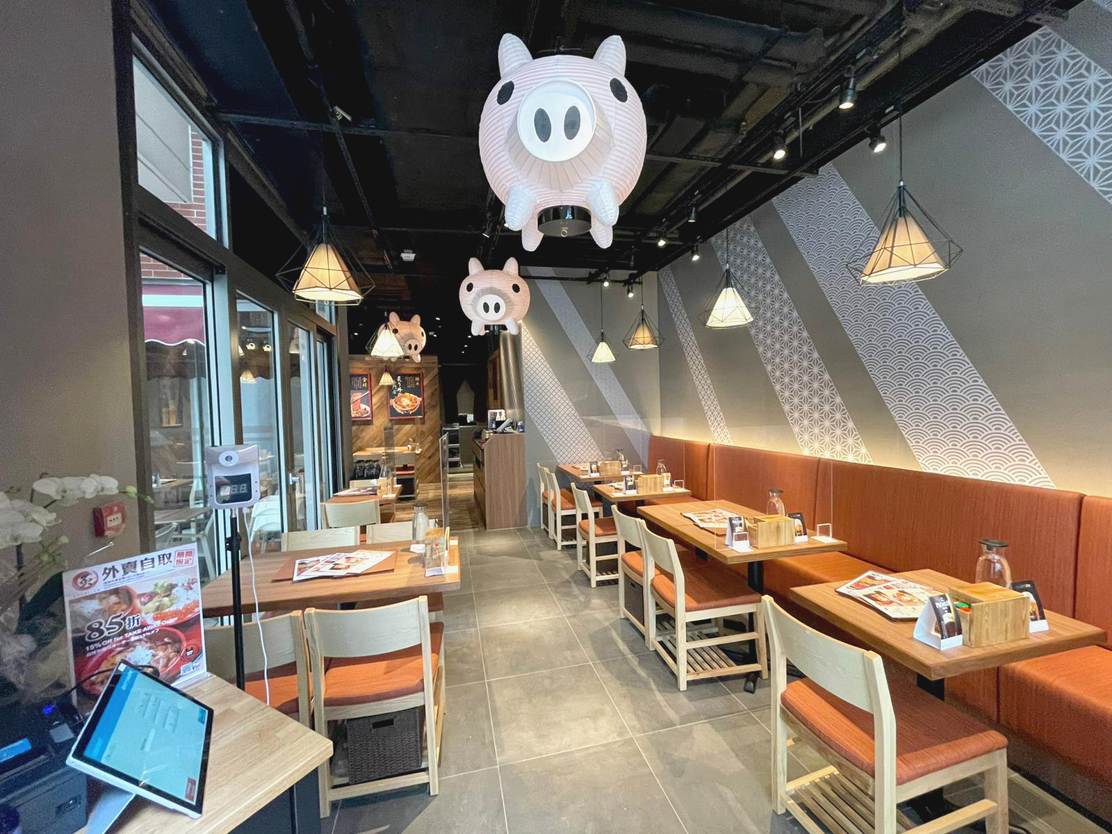 Aburi-EN Lee Tung Avenue 2020