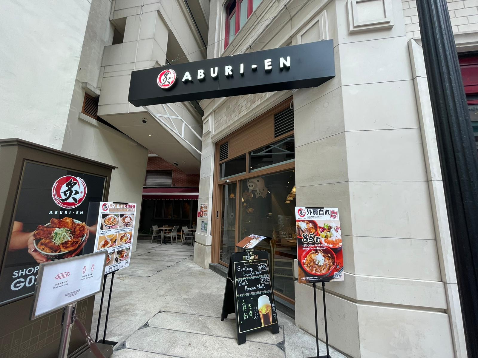 Aburi-EN Lee Tung Avenue 2020
