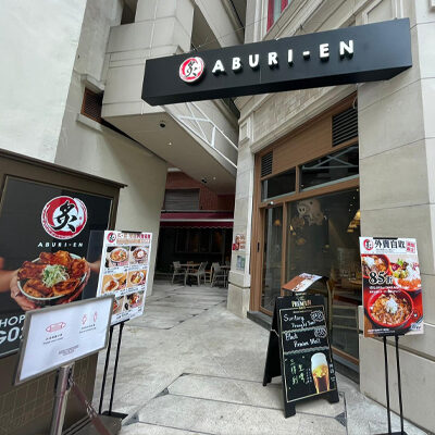 Aburi-EN Lee Tung Avenue 2020
