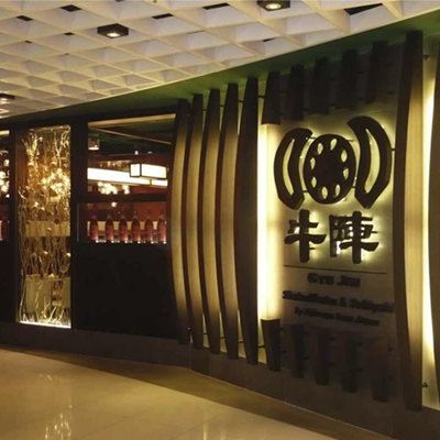 Gyu Jin @Kwun Tong 2008