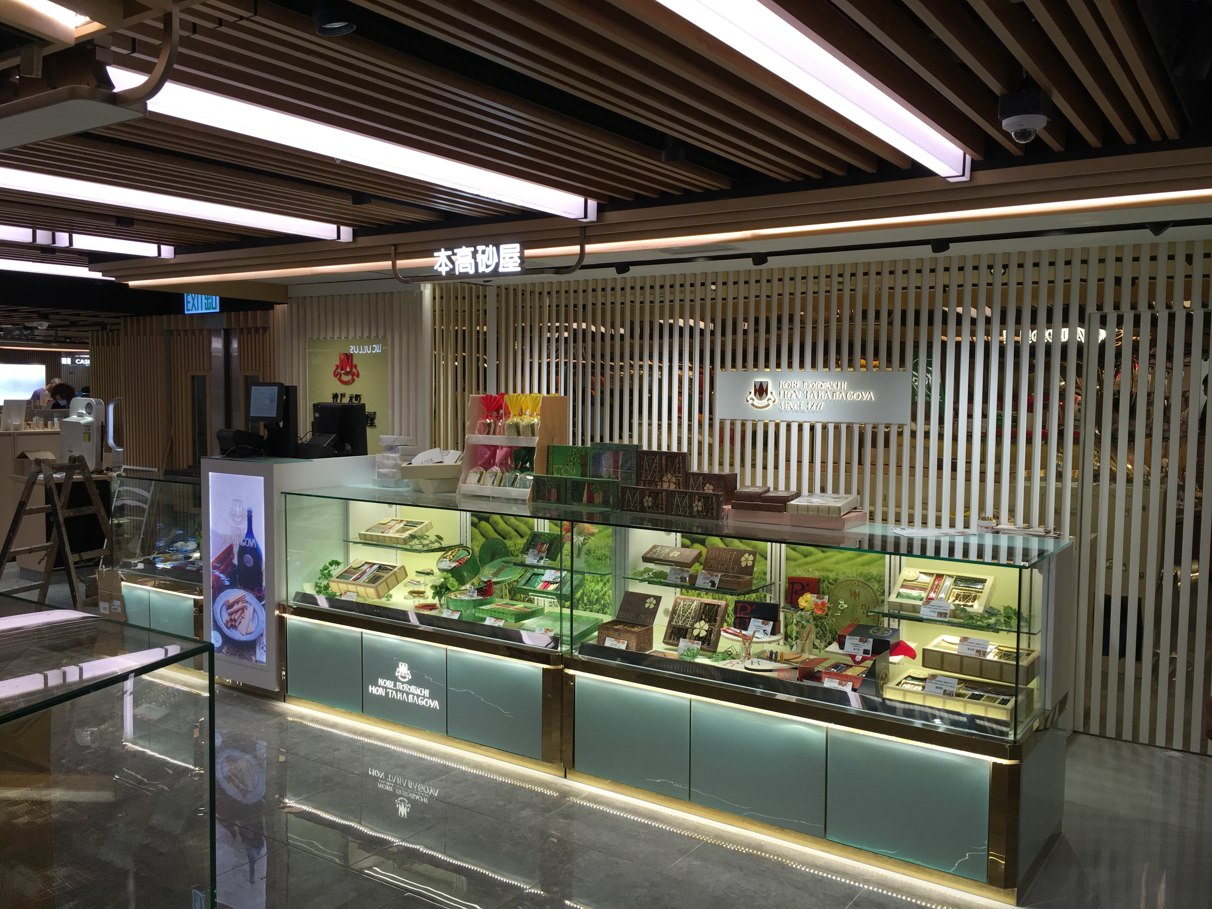 HON TAKASAGOYA @Causeway Bay SOGO 2017
