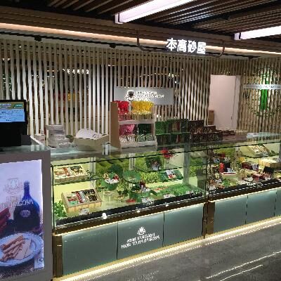 HON TAKASAGOYA @Causeway Bay SOGO 2017