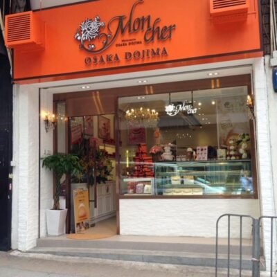 Mon Cher Central 2017