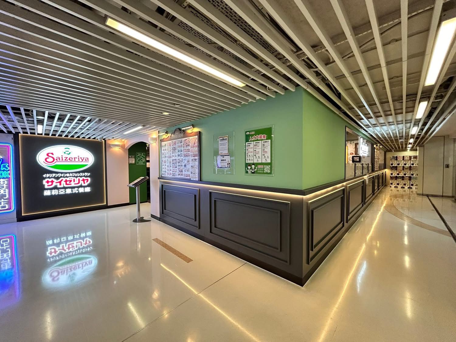 SAIZERIYA Panda Place 2025