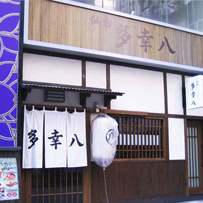 TaKoHachi @Tsim Sha Tsui 2011