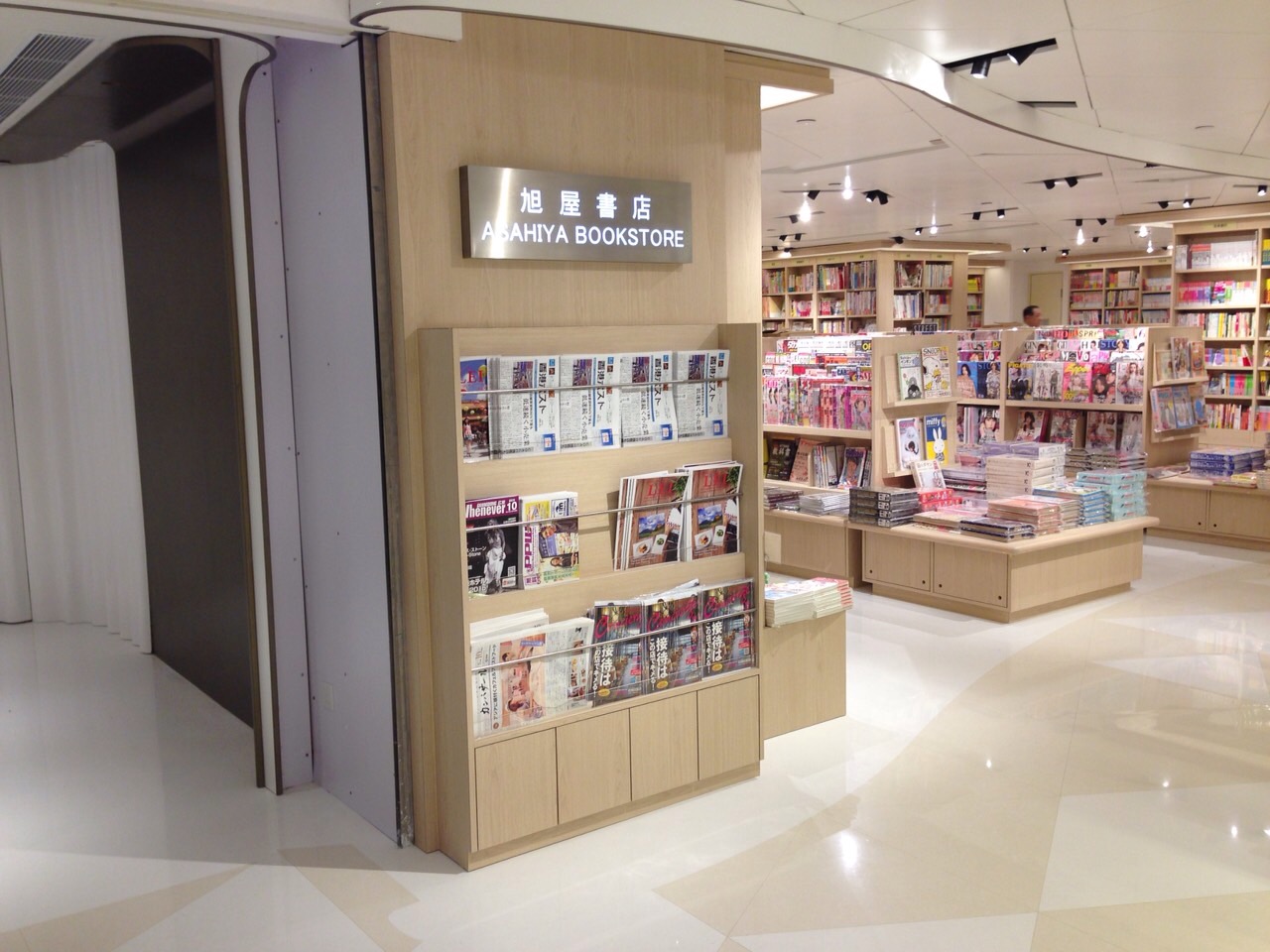 Asahiya Bookstore @Causeway Bay SOGO 2016