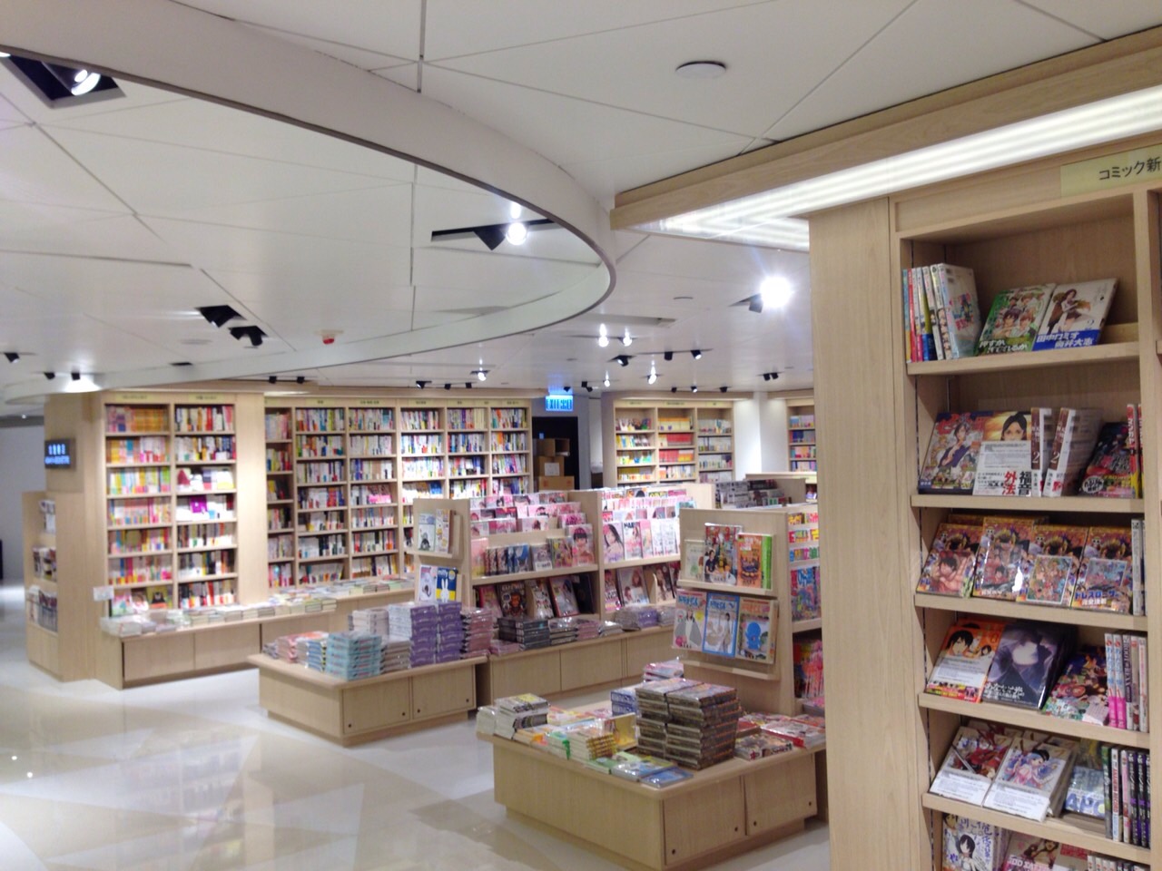 Asahiya Bookstore @Causeway Bay SOGO 2016