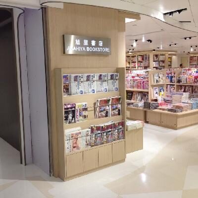 Asahiya Bookstore @Causeway Bay SOGO 2016