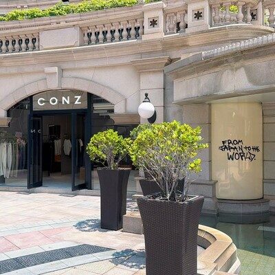 CONZ 1881 Heritage 2026