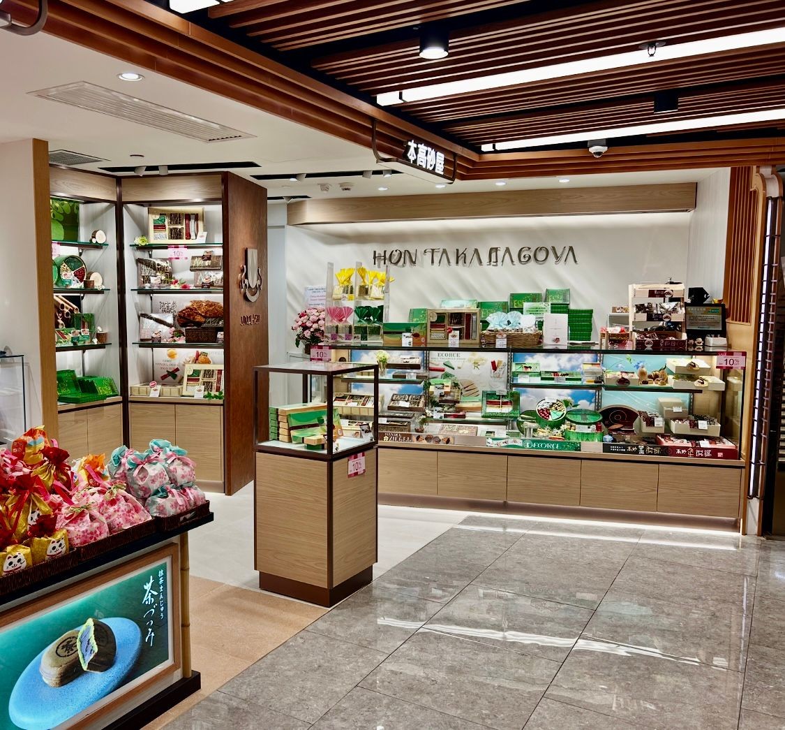 本高砂屋 SOGO Causeway Bay 2026