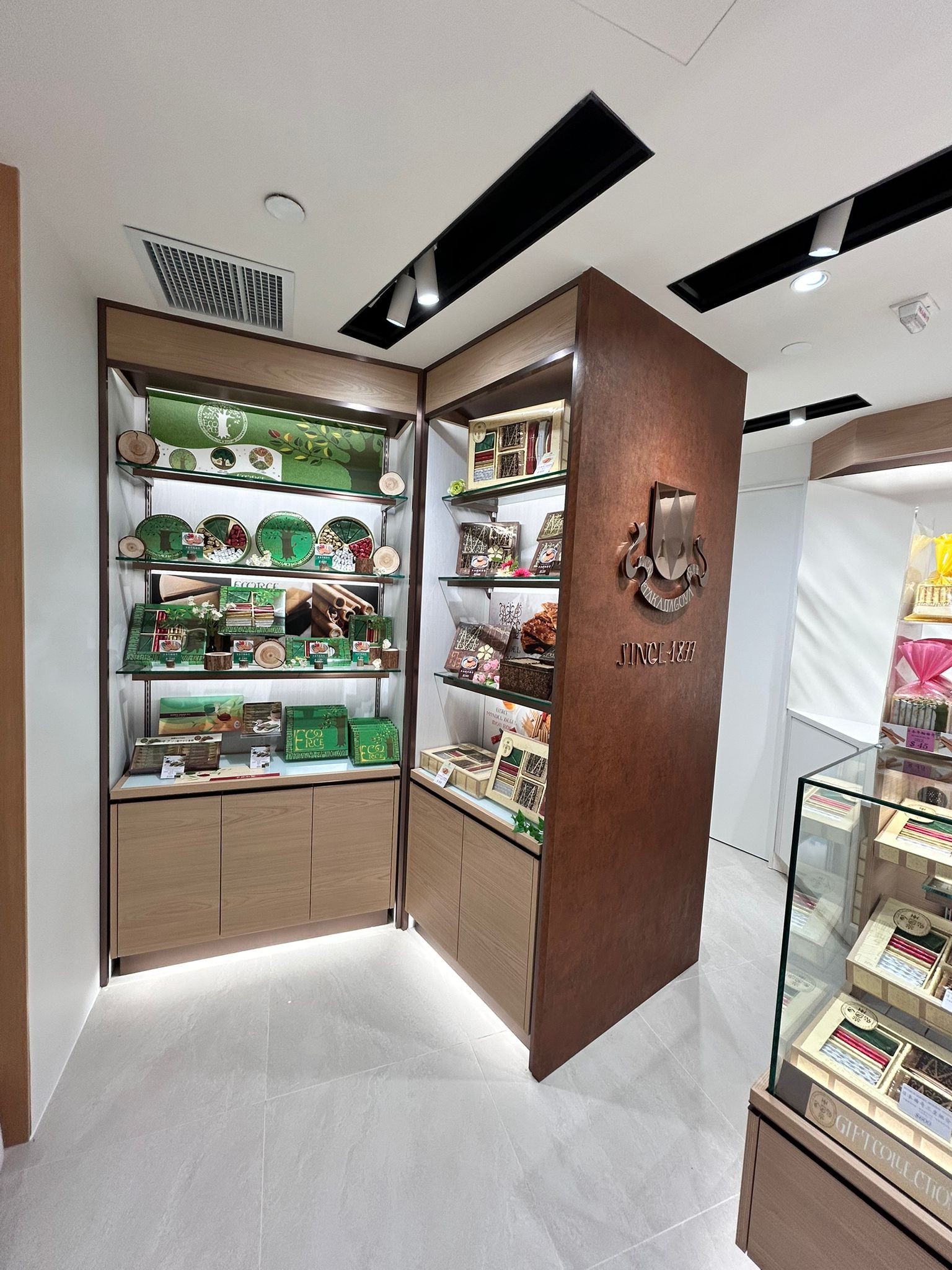 本高砂屋 SOGO Causeway Bay 2026