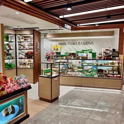 本高砂屋 SOGO Causeway Bay 2026