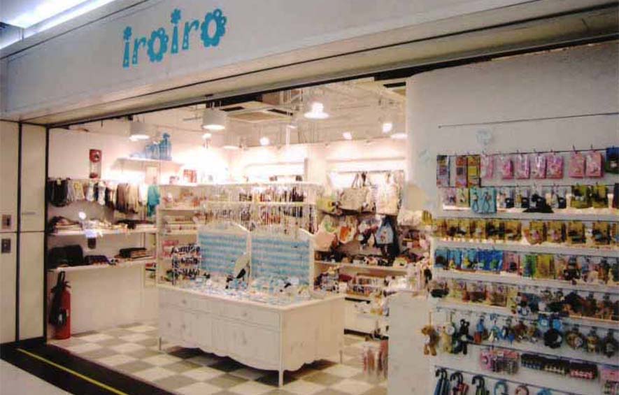 iroiro @Kowloon Bay 2011