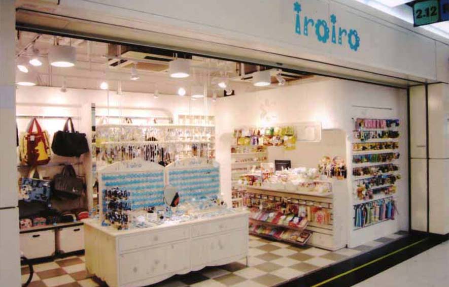 iroiro @Kowloon Bay 2011