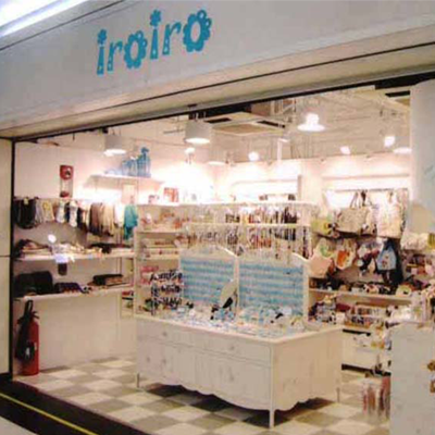 iroiro @Kowloon Bay 2011
