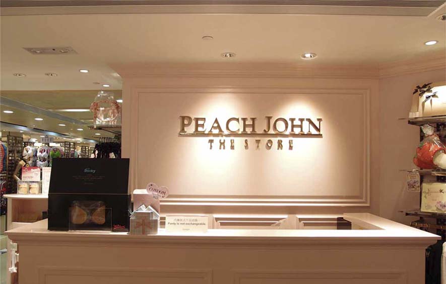 PEACH JONE @Sha Tin 2012