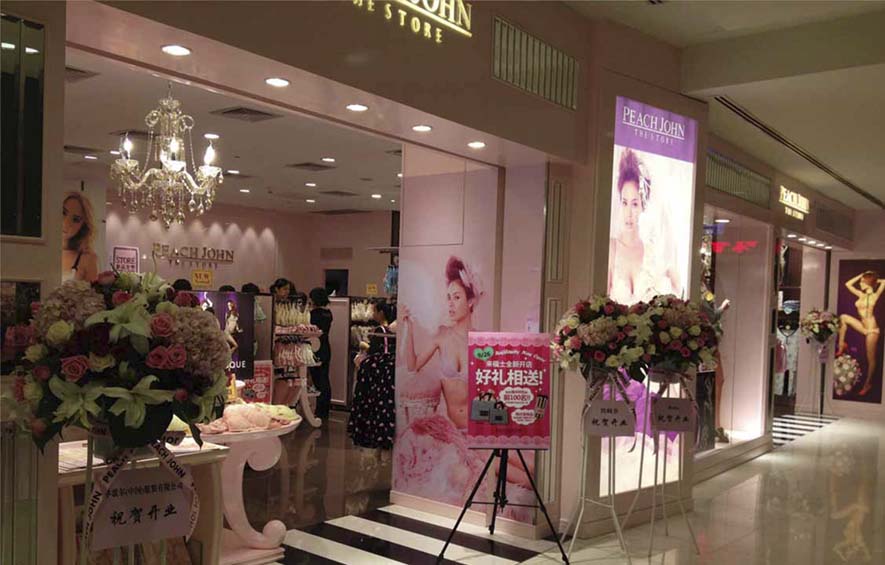 PEACH JONE @Shanghai 2012