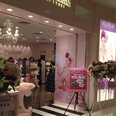 PEACH JONE @Shanghai 2012