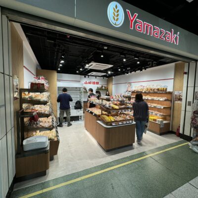Yamazaki 中環MTR 2024