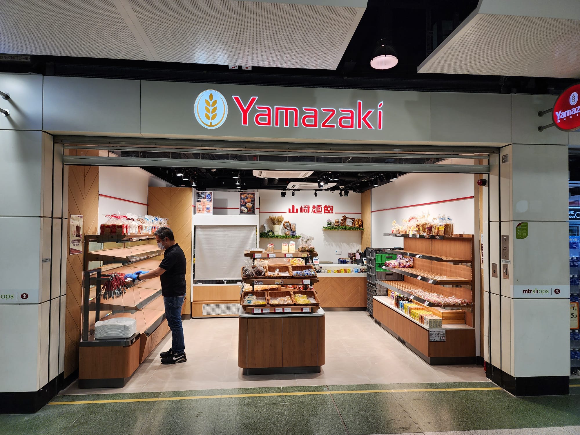 Yamazaki 中環MTR 2024