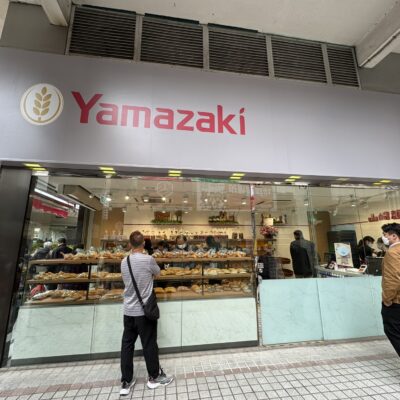 Yamazaki 九龍灣 2025